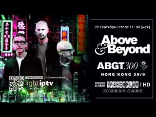 Трансляция i hd [ 29 o9 2o18 ] abgt 300