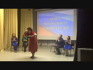 Баба фрося и ее частушки