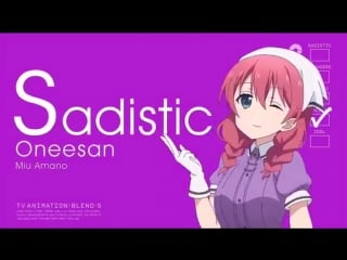 Blend s smile, sweet, sister, sadistic, surprise, service… sasuke!