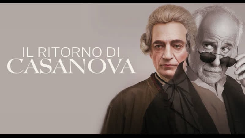 Возвращение казановы (2023) il ritorno di casanova (the return of casanova)