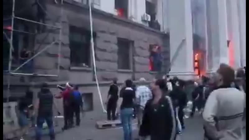 Одесса, 2 мая 2014 года майдановцы спасают сепаратистов из горящего дома профсоюзов