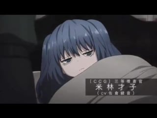 Tokyo ghoulre tv anime pv