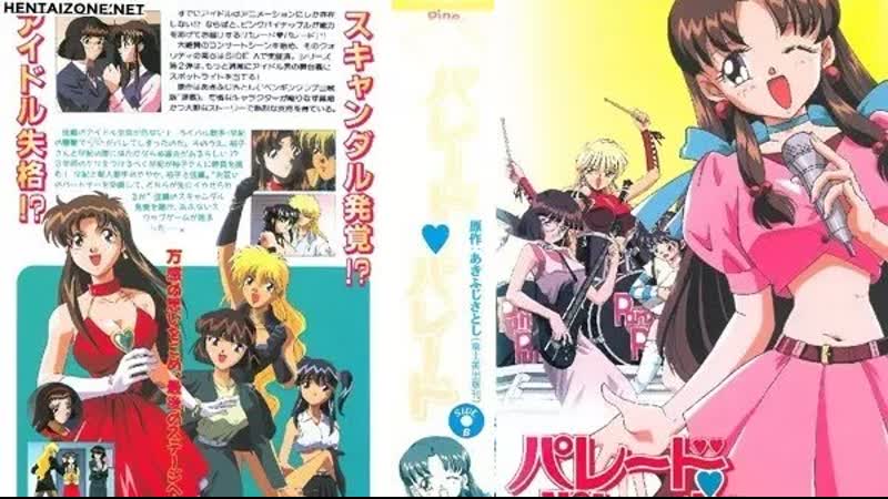 Парад парад 2 (1996г) [rus sub]