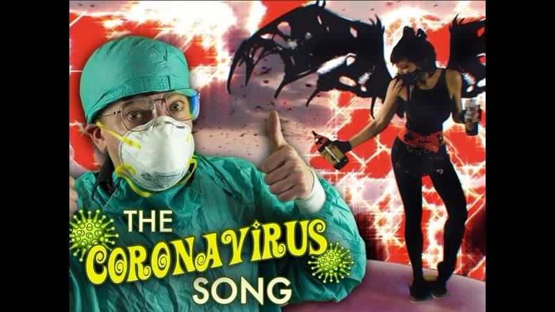 Позитив песня про коронавирус на итальянском