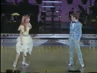 Takarazuka chronicle 1984