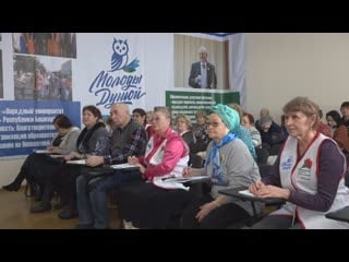 Представители старшего поколения обсудили перезагрузку «единой россии»