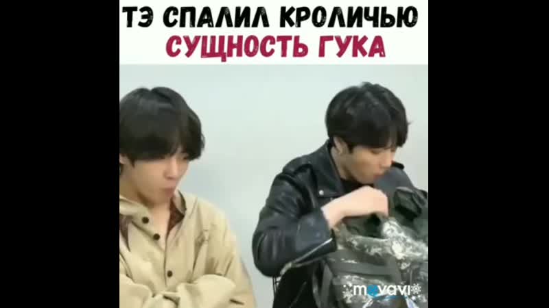 Бтс арми чонгук тэхен хосок юнги шуга джин намджун чимин bts bangtanboys bangtan mp4 videos0 mp4