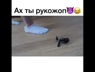 У каждого есть друг рукожоп😂