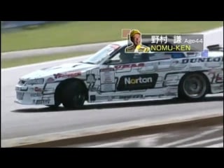 D1 king! d1gp 2009 rd 7 fuji speedway 富士スピードウェイ