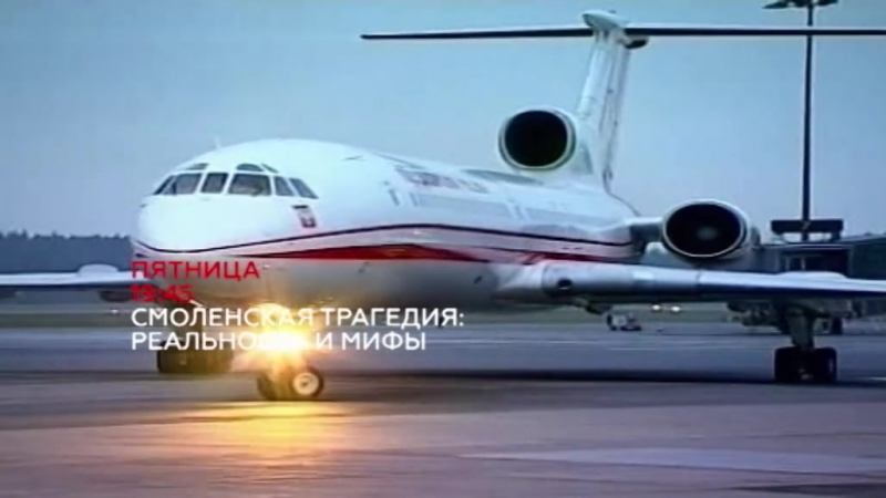 Искусственный туман и бронированные березы зачем польша ищет заговор в крушении самолета качиньского