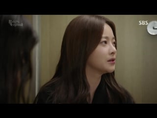 Пожалуйста, вернитесь (5/16)