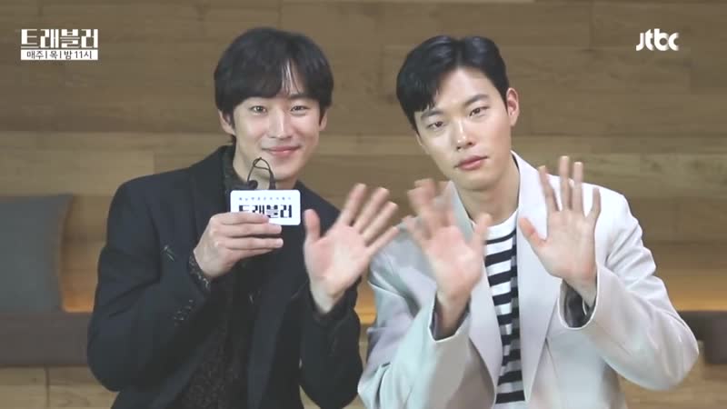 [traveller] 이제훈(lee je hoon) ♥ 류준열(ryu jun yeol)