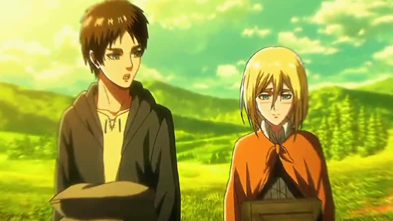 Атака титанов | эрен йегер и хистория рейсс | anime edit
