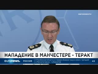 Euronews 01 01 2019 2130мск 1930цев