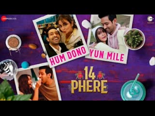 Hum dono yun mile 14 phere | vikrant massey, kriti kharbanda | raajeev b, riya d & rashi h