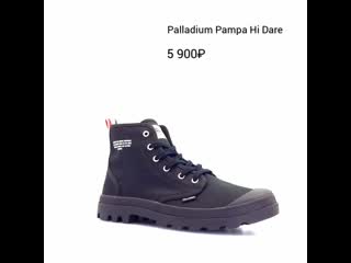 Palladium pampa hi dare fr tape