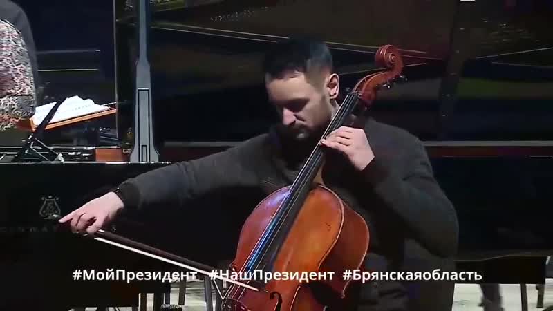 Брянская область