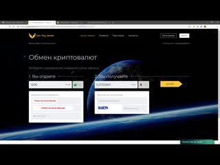 Как купить ethereum на кошелёк через сервис bestchange