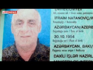 Расул мирзаев пострадал от рук преступника