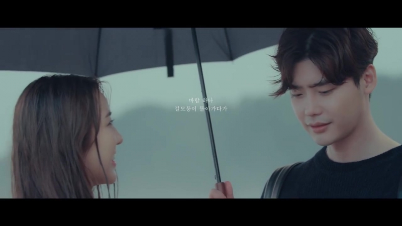 Jong porn video – [lee jong suk 모두가 네 탓 preorder] 나태주 x 이종석 시집 발매