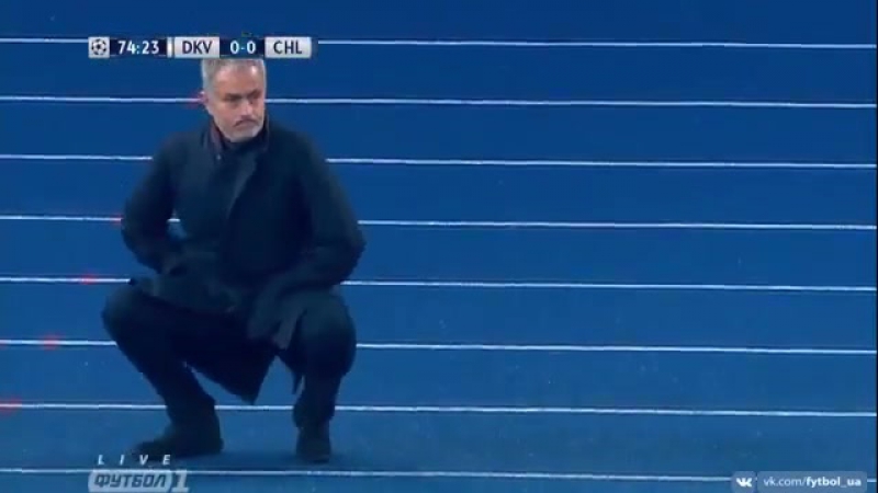 Гопак от моуриньо