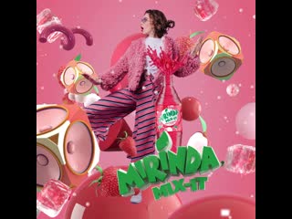 Mirinda dance