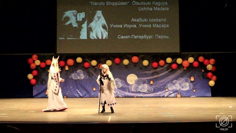 "naruto shippūden" ōtsutsuki kaguya, uchiha madara – akasuki cosband учиха изуна, учиха мадара – санкт петербург, пермь