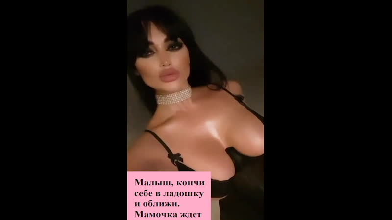 Госпожа нита, задание для раба