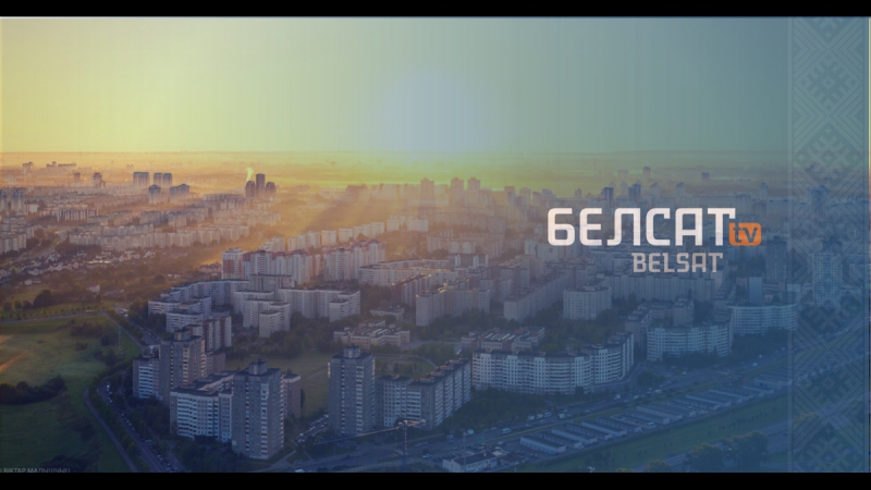 Жывы эфір "белсату"