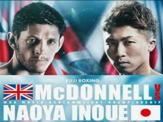 Наоя иноуэ джейми макдоннелл (naoya inoue vs jamie mcdonnell)