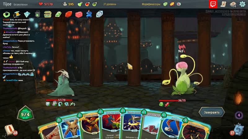 [tijoe] жирная колода из 50 карт // slay the spire #29