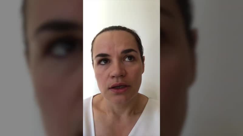 Обращение тихановской вне условий принуждения