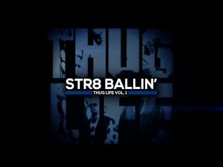 Thug life str8 ballin' / влиятельная личность