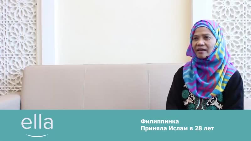 Филиппинка призывала в христианство и приняла ислам!