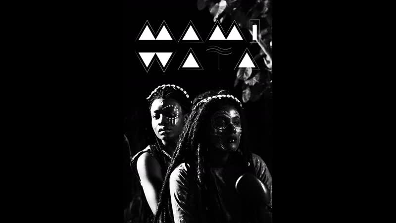 Мами вата (2023) mami wata (mami wata a west afrikan folklore)