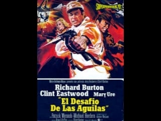 El desafío de las águilas (1968)