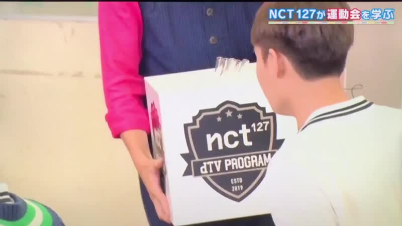 190825 teach me japan! lesson2 🔴red team taeil taeyong mark haechan ⚪️white team johnny yuta doyoung