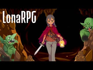 Мои страдания в lonarpg часть 1