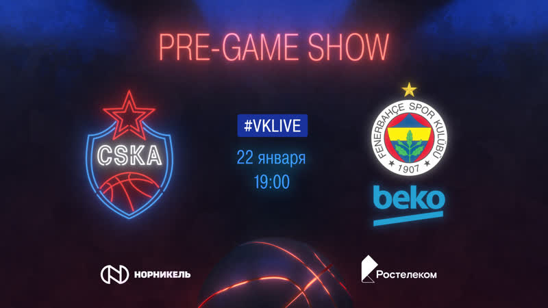 Cskabasket pre game show (фенербахче)