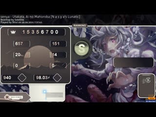 Shist's playing senya utakata, ai no mahoroba [n a s y a's lunatic] | 98,03% | x940/941 | 106 pp