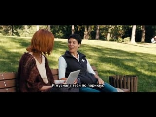 Сегодня я блондинка / heute bin ich blond (2013)