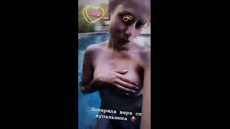 Ольга веникова прикрывает грудь рукой