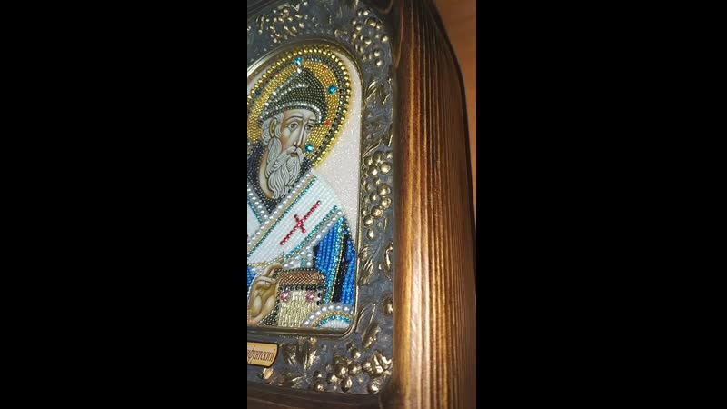 Письмо святители лука и спиридон