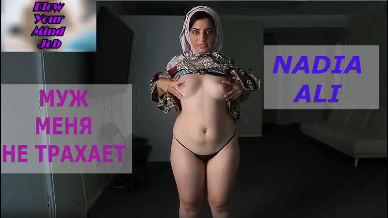 хиджаб - лучшее порно видео на ecomamochka.ru