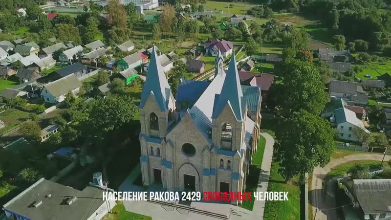 Зварот жыхароў ракава