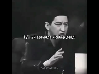 Ринат зайытов