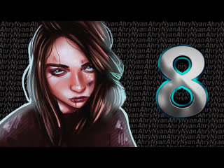 Арина ahrinyan ★ hottest tribute chapter 8