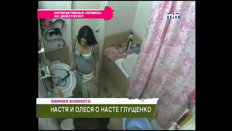 Моншада жыныстық қатынасқа түскен қыздар видео