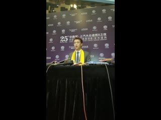 190612 zhang yixing 张艺兴 25th 华鼎/huading awards backstage interview