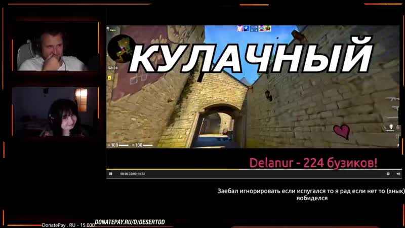 [desertod2] 1 фраг 1 шутка реакция дезертода